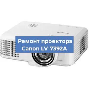 Замена системной платы на проекторе Canon LV-7392A в Тюмени